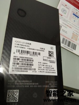 求助大家揭秘OPPO Ace2和iQOO U3哪个好什么区别?口碑如何? 求助大家揭秘OPPO Ace2和iQOO U3哪个好什么区别?口碑如何?
