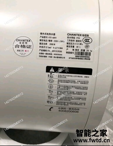 口碑评价佳尼特ctr800—x2和x5比较 哪款好？图文爆料分析