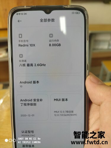 商家爆料小米redmi10x5g怎么样？质量真的差吗