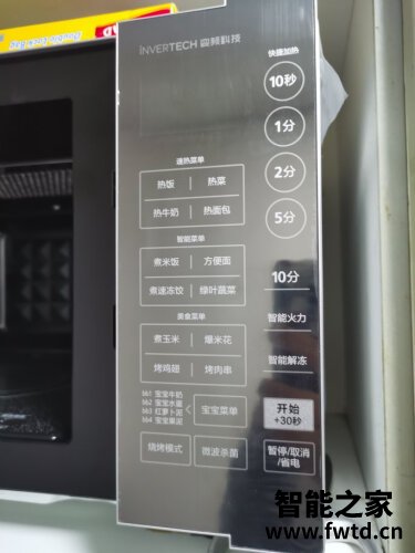 【不看后悔】美的x3233a微波炉好吗？评测质量怎么样