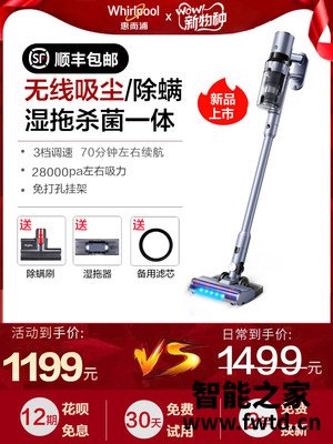大家真实惠而浦E9PRO吸尘器怎么样,一定要参考下 大家真实惠而浦E9PRO吸尘器怎么样,一定要参考下