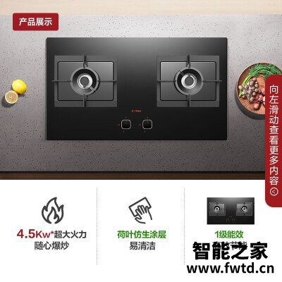 「买前告知」方太th28b和th26b的区别?对比哪款性价比更高 「买前告知」方太th28b和th26b的区别?对比哪款性价比更高