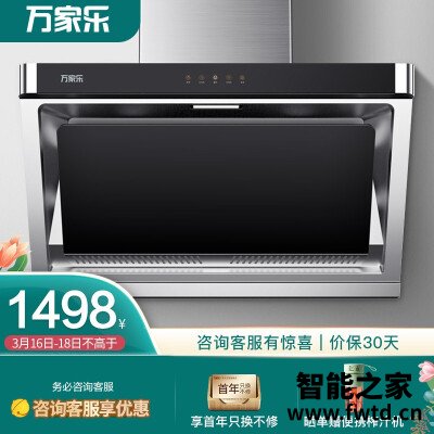 【用后说说】万家乐ax031和ax231哪个好?深度剖析功能区别 【用后说说】万家乐ax031和ax231哪个好?深度剖析功能区别