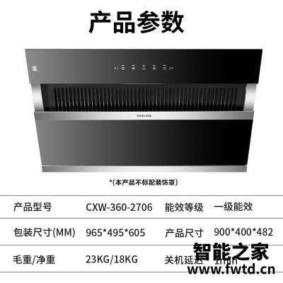 「入手体验」樱花bgc1t和g8203哪个好?深度剖析功能区别 「入手体验」樱花bgc1t和g8203哪个好?深度剖析功能区别