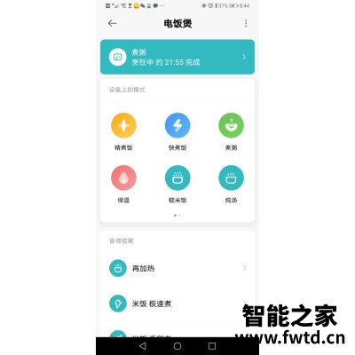 介绍苏泊尔SF40HC88怎么样,评测揭秘价格值不值 介绍苏泊尔SF40HC88怎么样,评测揭秘价格值不值