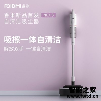 睿米NEX S吸尘器质量使用体验参考,剖析真实感受 睿米NEX S吸尘器质量使用体验参考,剖析真实感受