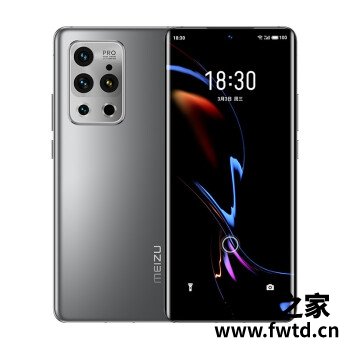 以免上当：魅族18 Pro手机质量怎么样？口碑怎样！ 