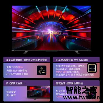 大家答：东芝65Z670KF电视参数怎么样？感觉如何,了解三星期经验分享！ 