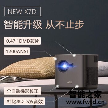 大眼橙NEW X7D参数如何怎么样？交流三周经验分享！ 