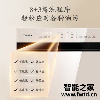 晕死说说东芝DWA3-1323真实使用揭秘评测不看的都后悔了！ 