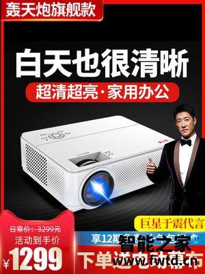 介绍轰天炮H3W真的好不？两个月评测感受！ 