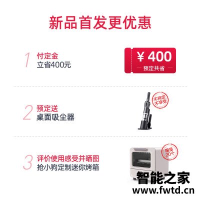 小狗吸尘器T12 Plus Rinse配置怎么样？划算不划算,有谁用过没有！ 