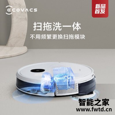 对比选择科沃斯N9和N8哪个好？如何选择区别大吗？ 