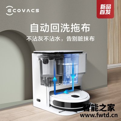 对比选择科沃斯N9和N8哪个好？如何选择区别大吗？ 
