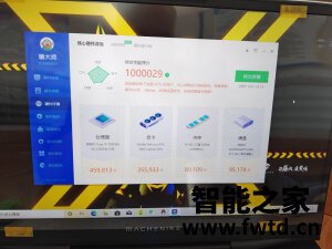 机械师F117-X怎么样?一个月质量揭秘!评测反馈 机械师F117-X怎么样?一个月质量揭秘!评测反馈