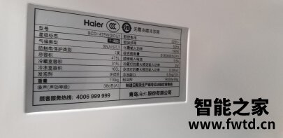 美菱BCD-269WP3CX怎么样质量烂不烂?大家可能不知的秘密 美菱BCD-269WP3CX怎么样质量烂不烂?大家可能不知的秘密