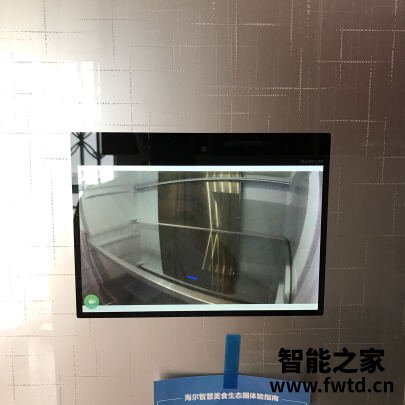 亲测曝光美菱BCD-450WPU9CT冰箱评测怎么样?质量好吗,纠结质量好不好吗? 亲测曝光美菱BCD-450WPU9CT冰箱评测怎么样?质量好吗,纠结质量好不好吗?