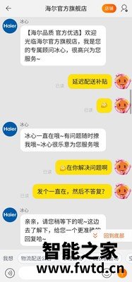 如何答美菱BCD-549WPUCX评测怎么样,使用评测三个月感受 如何答美菱BCD-549WPUCX评测怎么样,使用评测三个月感受