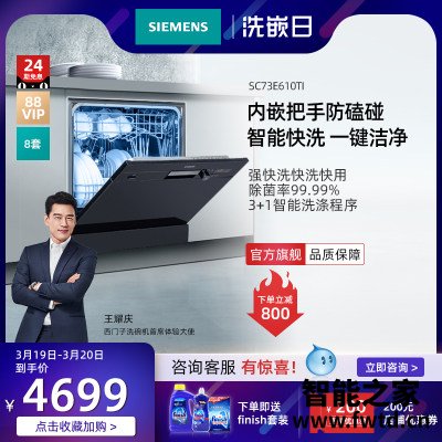 比较西门子sc73e610ti和m612ti区别明显不,现在哪个好买的人多 比较西门子sc73e610ti和m612ti区别明显不,现在哪个好买的人多