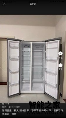 西门子KX50NS20TI冰箱质量怎么样优缺点曝光,今天你买了吗 西门子KX50NS20TI冰箱质量怎么样优缺点曝光,今天你买了吗