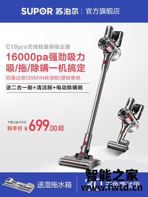 实话实说苏泊尔VCS63-C10怎么样,使用3个月反馈 实话实说苏泊尔VCS63-C10怎么样,使用3个月反馈
