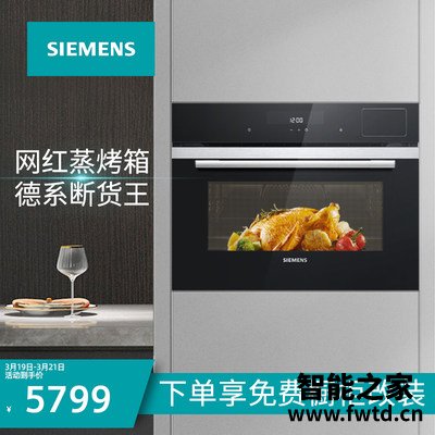西门子CS289ABS0W怎么样入手分析,确实很垃圾吗 西门子CS289ABS0W怎么样入手分析,确实很垃圾吗