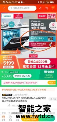 图文区别:西门子sc73e610ti和sc454b01ca区别现在哪个好买的人多 图文区别:西门子sc73e610ti和sc454b01ca区别现在哪个好买的人多