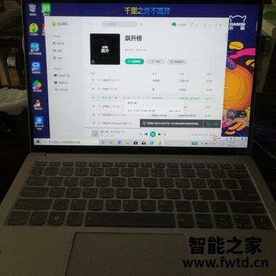 真相:小米笔记本pro 2021款究竟如何?使用怎么样!! 真相:小米笔记本pro 2021款究竟如何?使用怎么样!!