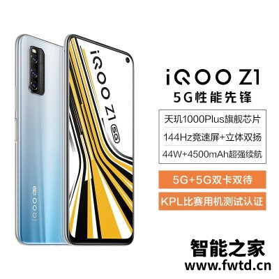『剖析』荣耀30s和iqooz1有区别没有?质量对比下 『剖析』荣耀30s和iqooz1有区别没有?质量对比下