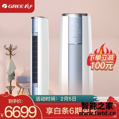 『解密』空调格力云酷2代和1代有没有区别?怎么样选择好 『解密』空调格力云酷2代和1代有没有区别?怎么样选择好