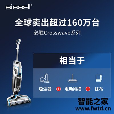 『对比』bissell和戴森区别有没有?优缺点有哪些 『对比』bissell和戴森区别有没有?优缺点有哪些