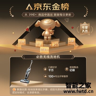 『对比』bissell和戴森区别有没有?优缺点有哪些 『对比』bissell和戴森区别有没有?优缺点有哪些