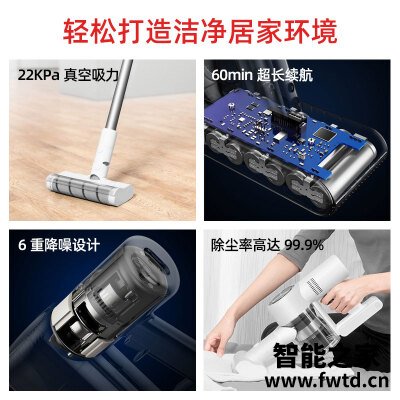 『使用』追觅v12与v11、v10对比区别如何?最好选择是 『使用』追觅v12与v11、v10对比区别如何?最好选择是