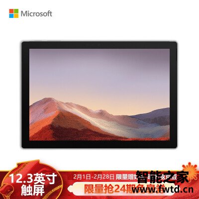 感受微软surface go与pro7笔记本对比有何区别?如何选择好 感受微软surface go与pro7笔记本对比有何区别?如何选择好