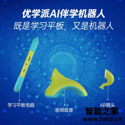 『评测』习机优学派v2和v6区别是?解读该怎么选 『评测』习机优学派v2和v6区别是?解读该怎么选