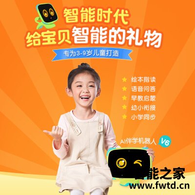 『评测』习机优学派v2和v6区别是?解读该怎么选 『评测』习机优学派v2和v6区别是?解读该怎么选