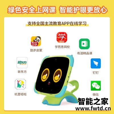 『评测』习机优学派v2和v6区别是?解读该怎么选 『评测』习机优学派v2和v6区别是?解读该怎么选