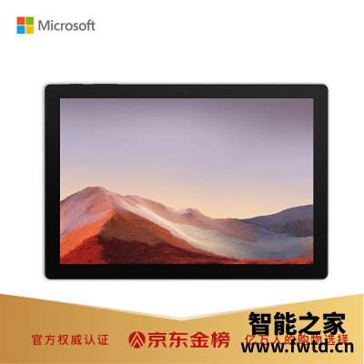 微软surface pro7与苹果macbook air对比区别有吗?最好选择是 微软surface pro7与苹果macbook air对比区别有吗?最好选择是