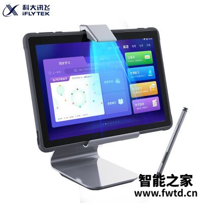 对比科大讯飞X2 Pro与科大讯飞X2对比区别大不大?该怎么选 对比科大讯飞X2 Pro与科大讯飞X2对比区别大不大?该怎么选