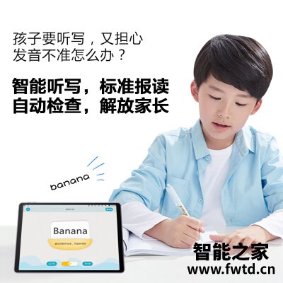 『解析』步步高家教机s5和s5c区别有吗?到底要怎么选择 『解析』步步高家教机s5和s5c区别有吗?到底要怎么选择