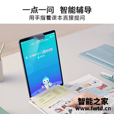 『解析』步步高家教机s5和s5c区别有吗?到底要怎么选择 『解析』步步高家教机s5和s5c区别有吗?到底要怎么选择