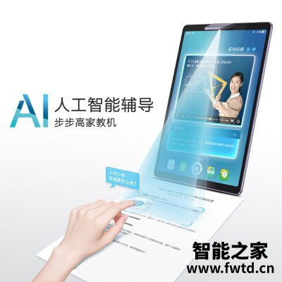 『解析』步步高家教机s5和s5c区别有吗?到底要怎么选择 『解析』步步高家教机s5和s5c区别有吗?到底要怎么选择