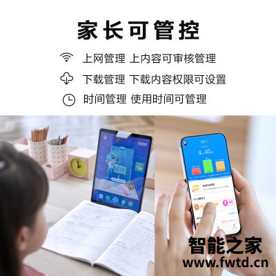 『解析』步步高家教机s5和s5c区别有吗?到底要怎么选择 『解析』步步高家教机s5和s5c区别有吗?到底要怎么选择