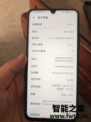 一加9和findx3评价到底哪个好?一个月的感受告诉你 一加9和findx3评价到底哪个好?一个月的感受告诉你