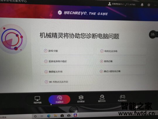 机械革命Z3/Z2Air怎么样?千万不要被表面迷惑了! 机械革命Z3/Z2Air怎么样?千万不要被表面迷惑了!
