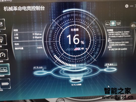 机械革命Z3/Z2Air怎么样?千万不要被表面迷惑了! 机械革命Z3/Z2Air怎么样?千万不要被表面迷惑了!