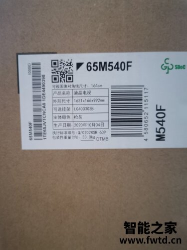 深入解读东芝55m540f和索尼55x9000h有什么不同？哪个性价比高、质量更好