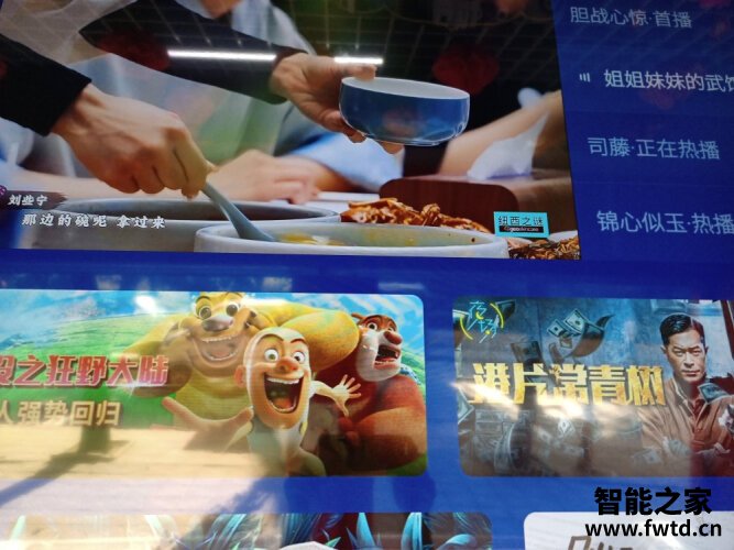 「功能解读」长虹55jd700pro怎么样？质量真的好吗