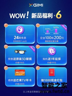 说说：极米H3S投影仪真的好吗，参数怎么样？不看必然后悔！！ 