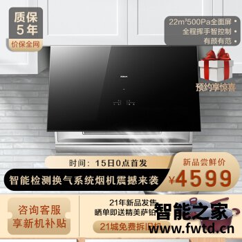 老板27X6H怎么样？为什么有人说不好！ 